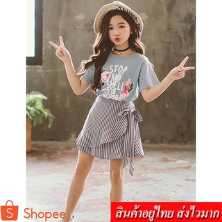 Kids ชุดเด็กโต เซ็ท 2 ชิ้น เสื้อ+กระโปรง รุ่น B4004