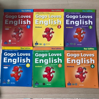 แบบฝึกหัด ภาษาอังกฤษ Gogo Loves English ป.1-6 #วพ.