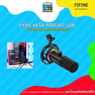 สินค้าพร้อมส่ง FIFINE K658 PODCAST USB DYNAMIC MICROPHONE