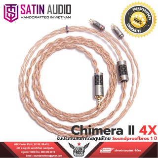 สายอัพเกรดหูฟัง Satin Audio Chimera II 4X (3.5 mm)