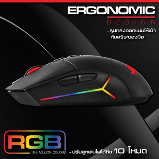 เมาส์เกมมิ่ง RGB SIGNO GM-962 Macro Gaming mouse E-Sport (Laster) ประกันศูนย์ 2ปี