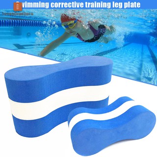 LV△ Swimming Pool Practice Training EVA Foam Pull Buoy Float Kickboard for Kids Adults