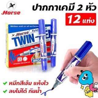 ปากกามาร์คเกอร์ ชนิด 2 หัว