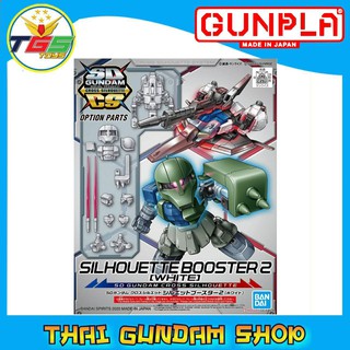 ⭐TGS⭐SD Gundam Cross Silhouette Silhouette Booster 2 [White] (SD) (Gundam Model Kits)