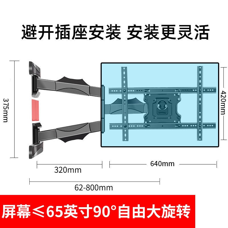 ทั่วไป Hisense 55 65 นิ้ว E5G/E7G series LCD TV telescopic rack ปรับหมุนได้ 90 องศาแขวนผนัง