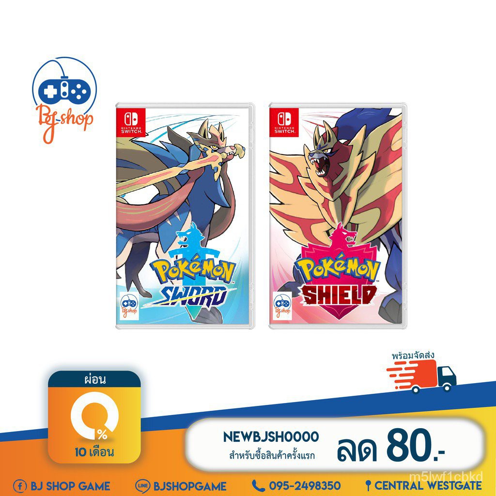 Nintendo Switch : Pokemon Sword & Shield jrSR