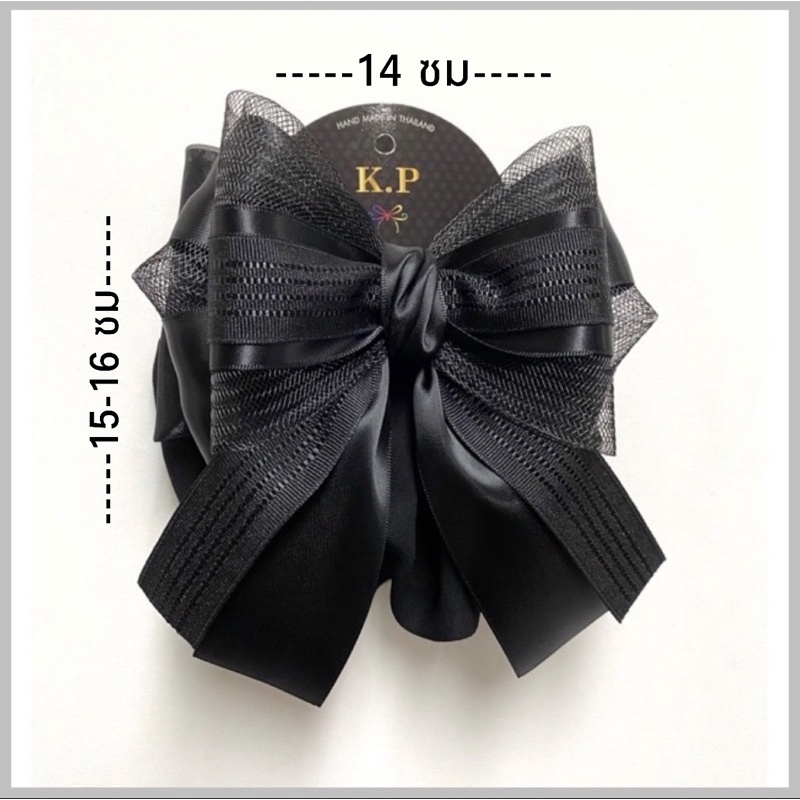 Bow โบว์ติดผม เน็ตติดผม