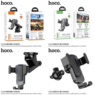 Hoco CA103/CA104 Car Phone Holder ที่ตั้งโทรศัพท์,ที่วางมือถือ,ที่จับมือถือสำหรับรถยนต์แบบติดช่องแอร์และแบบคอนโซล