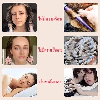 ม้วนผมไม่ใช้ความร้อน เครื่องลอนผม โรลม้วนผม เครื่องม้วนผม ที่ม้วนผม ที่ม้วนผมตัวดังใน tiktok