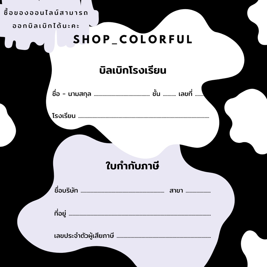 ไม้บรรทัดพลาสติก Staedtler รุ่น 562 สีใส ความยาว 15, 20 cm (ขั้นต่ำ 20 บาทนะคะ) - รูปที่ 6