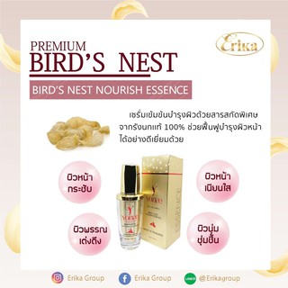 Yonae Essence Nourishing Birds Nest