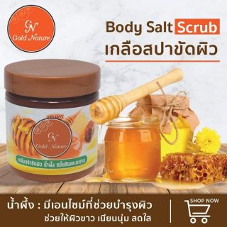 🌺 เกลือขัดผิว Gold Neture ขนาด 250 Ml🌺