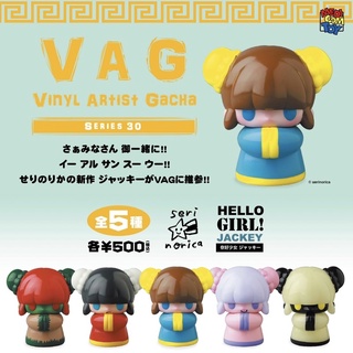 ❣️พร้อมส่ง❣️VAG Vinyl Gacha Series 30 - Hello Girl! Jackey by Seri Norica