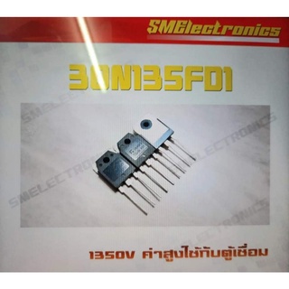 30N135FD1 IGBT ค่าสูงใช้กับตู้เชื่อม 1350V