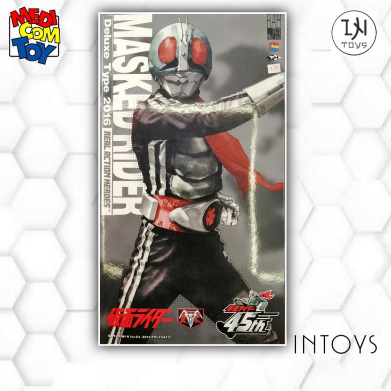 RAH DX - MASKED RIDER AMAZON KAMEN RIDER AMAZON DELUXE TYPE