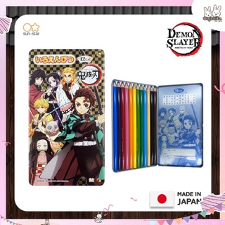 สีไม้ดาบพิฆาตอสูร Demon Slayer ลิขสิทธิ์แท้ รุ่น 12 สี เเท่งยาว กล่องเหล็ก