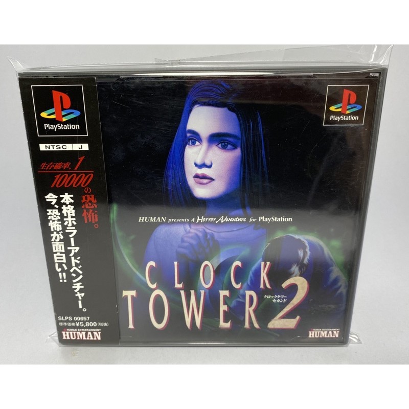 PS1 Clock Tower 2 . Shopee Thailand