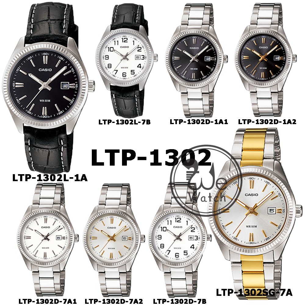 CASIO ของแท้ รุ่น LTP-1302D LTP-1302SG LTP-1302L นาฬิกาผู้หญิง ประกัน1ปี LTP1302SG LTP1302D LTP1302