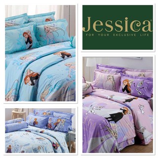 JESSICA : Frozen ชุดผ้าปู+รวมผ้านวม มีขนาด 3.5,5,6 ฟุต ชุดเครื่องนอนเจสซิก้า ลายการ์ตูนลิขสิทธิ์