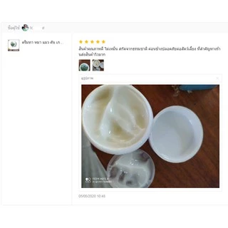 ครีมทาทองพันชั่ง หมา แมว คัน เกา ขนร่วง เชื้อรา ปลูกขน