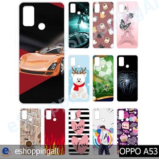 เคส oppo a53 ชุด 3 เคสมือถือกรอบแข็งลายการ์ตูน กรอบมือถือพร้อมส่งในไทย