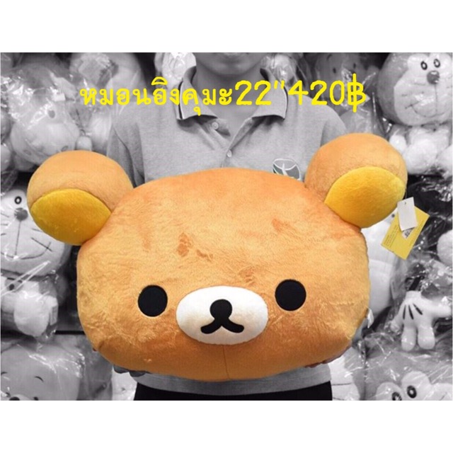 My Image 45