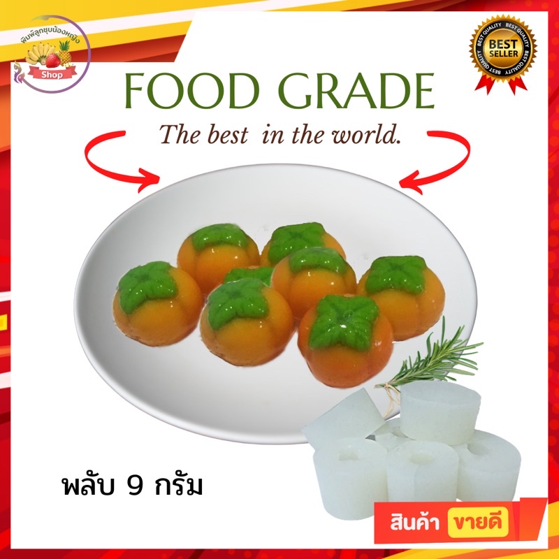 พิมพ์ลูกชุบลูกพลับขนาด 9 กรัม Food grade 100% ลายชัด เส้นสวยคม ลงสีง่ายราคาถูก
