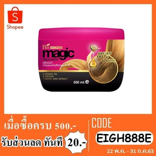 ทรีตเมนท์ ไบโอวูเมนส์ เมจิค แฮร์ ทรีตเมนท์ 500 ml.