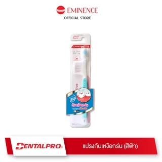 DENTALPRO แปรงสีฟันกันเหงือกร่น ขนนุ่มพิเศษ จากญี่ปุ่น (1ชิ้น)