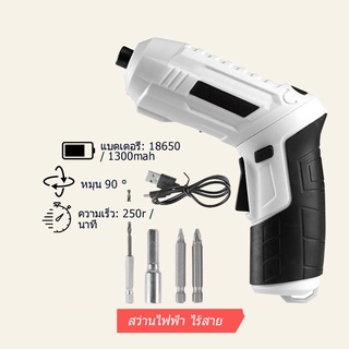 NexTool สว่านไฟฟ้า ไร้สาย ขนาดกะทัดรัด