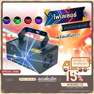 G2G Laser รุ่น DMB150 แสงไฟสีน้ำเงิน แสงเป็นเส้นชัดเจน สำหรับตกแต่งงานปาร์ตี้ ร้านอาหาร ผับ บาร์ เธค คาราโอเกะ