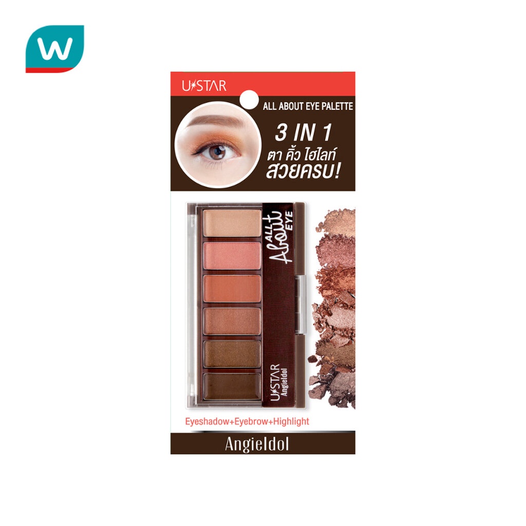 Ustar ยูสตาร์ แองจี้ ไอดอล ออล อะเบาท์ อาย พาเลท 6ก.