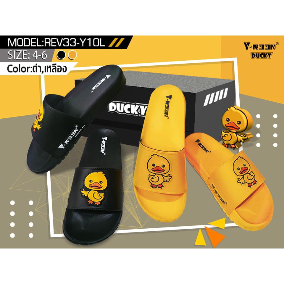 รองเท้าหน้าเป็ด y-roon