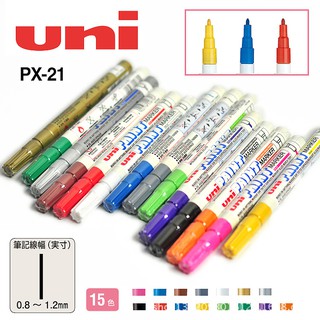 MHJ ปากกา UNI PAINT MARKER PX-21 ปากกาเขียนเหล็ก ปากกาเขียนยาง