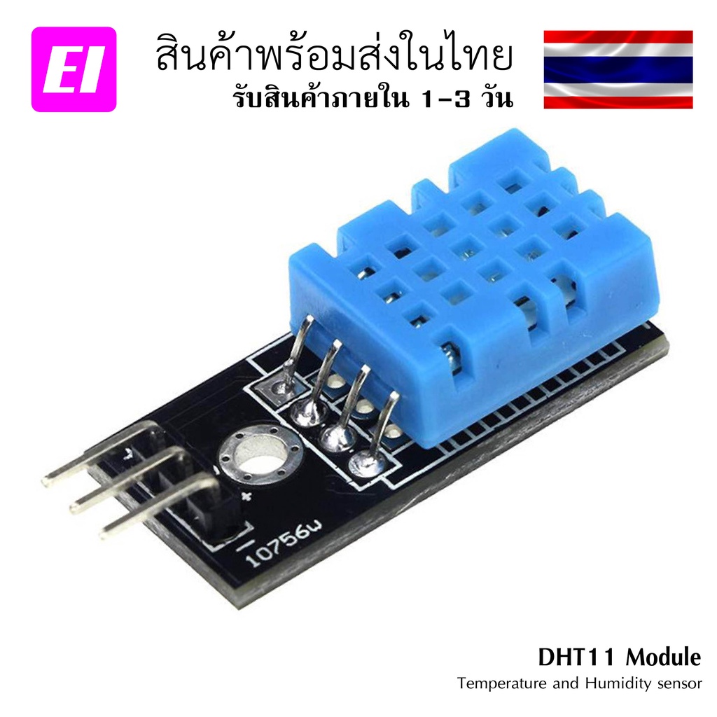 DHT11 Temperature and Humidity Sensor Module
