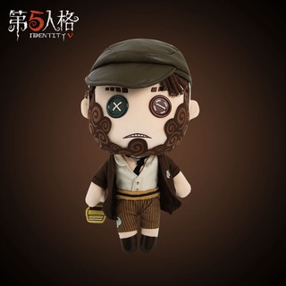 ตุ๊กตาลิขสิทธิ์แท้จากเกมส์ identity v (หัวขโมย ครีเซอร์ Thief) ของเล่น ของสะสม เกม เกมส์ ของขวัญ พรีออเดอร์