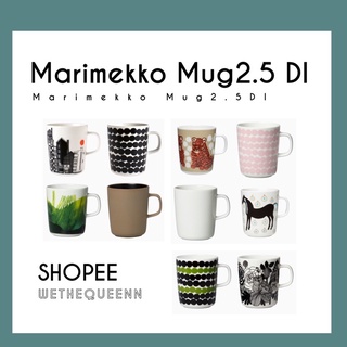 Marimekko Mug 2.5 dl