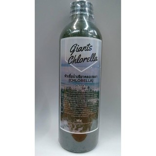 หัวเชื้อน้ำเขียวคอลเรลลา (Giants Chlorella)