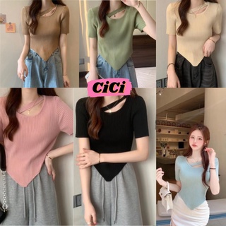 Cici(NO.59102-1)เสื้อไหมพรมผ้าร่อง ชายสามเหลี่ยม ดีเทลสายไขว้ ทรงเป้ะ ดีไซน์เก๋ไม่ซ้ำใคร ผ้านุ่มนิ่มใส่สบาย