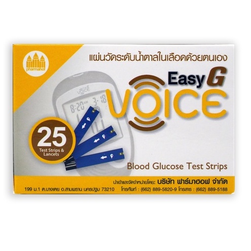 ถูกที่สุด**แผ่นวัดน้ำตาล EASY G VOICE แผ่น 25 ชิ้น + เข็ม 25 ชิ้น