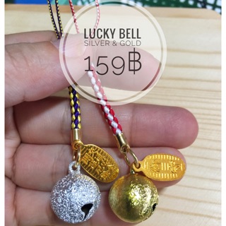 Lucky Bell กระพรวนนำโชคญี่ปุ่น