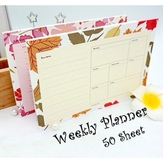 สมุดฉีก แพลนเนอร์รายสัปดาห์ weekly Planer (18.5X12.6 cm)