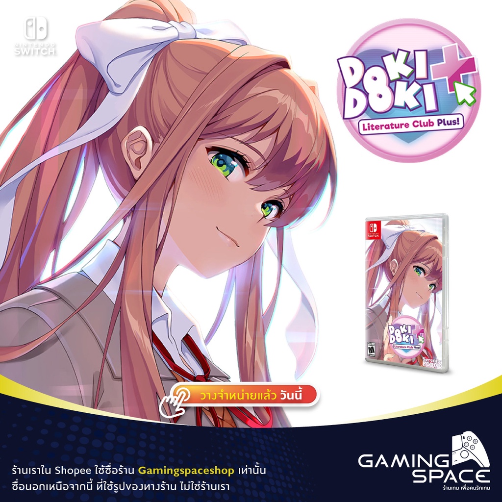 Nintendo Switch : Doki Doki Literature Club Plus! (us)