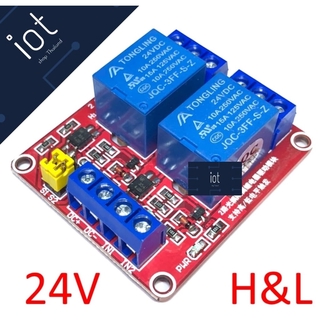 24V 2 Channel Relay Isolation High And Low Trigger