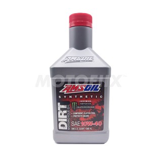 Amsoil Engine Oils 10W-40 Synthetic Dirt Bike Oil ปริมาตร 0.946 ลิตร