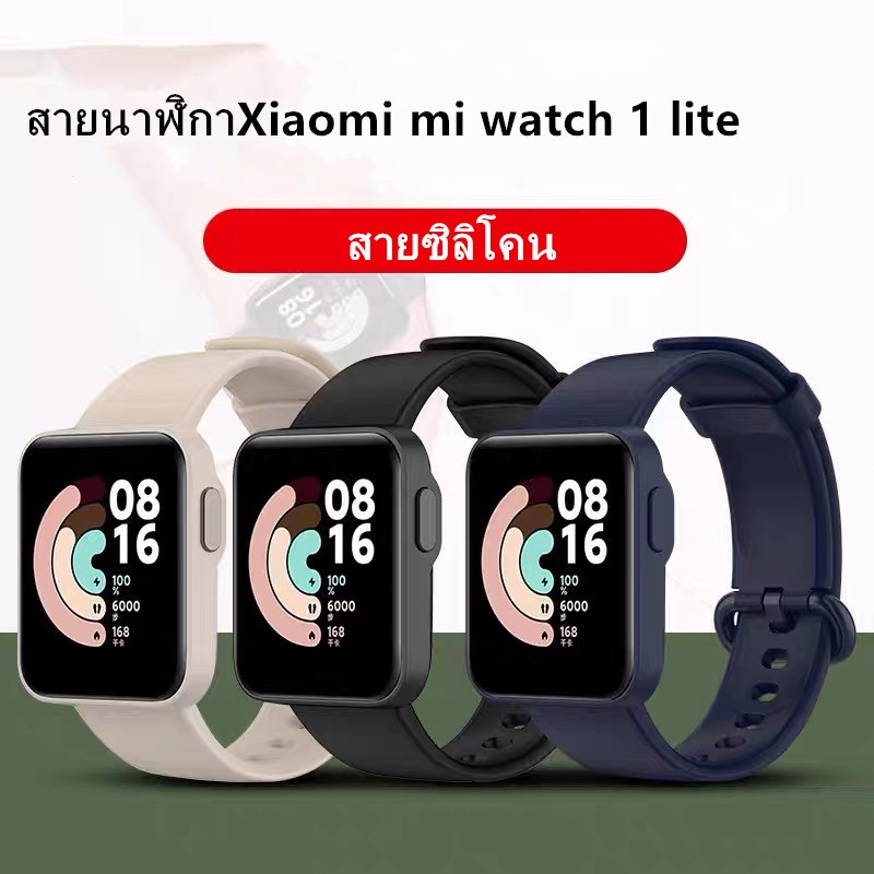 สาย Xiaomi mi Watch Lite สายนาฬิกาmi Watch Lite
