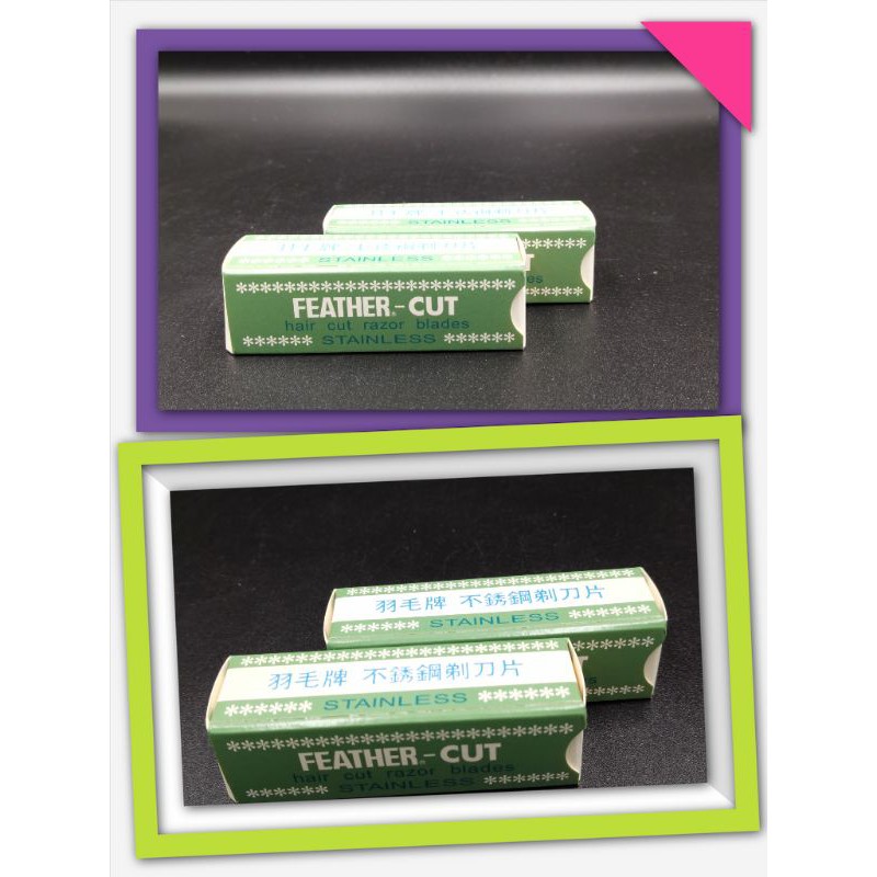 ใบมีด ขนนก Feather Made in Japan ใบมีด กันคิ้ว ของแท้ 100%