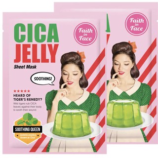 Faith in Face Cica Jelly Sheet Mask เฟธ อิน เฟซ ซิก้า เจลลี่ ชีท มาสก์ x 2แผ่น