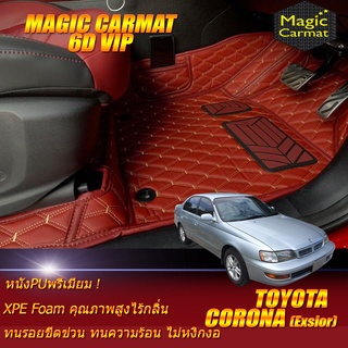 Toyota Corona Exsior Sedan 1996-1999 Set B (เฉพาะห้องโดยสาร 2แถว) พรมรถยนต์ Toyota Corona Exsior พรม6D VIP Magic Carmat