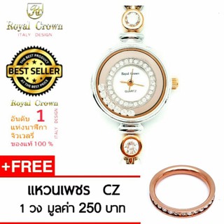 Royal Crown นาฬิกาข้อมือผู้หญิง สี Ping Gold สายสแตนเลสอย่างดี รุ่น 6402-SSL (Ping Gold) แถมฟรีแหวน cz 1 วง